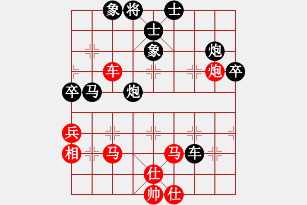 象棋棋譜圖片：張玄弈 先負 王鏗 - 步數(shù)：60 