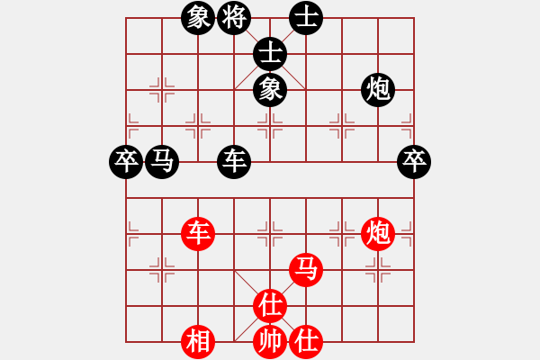 象棋棋譜圖片：張玄弈 先負 王鏗 - 步數(shù)：70 