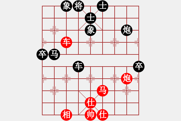 象棋棋譜圖片：張玄弈 先負 王鏗 - 步數(shù)：74 