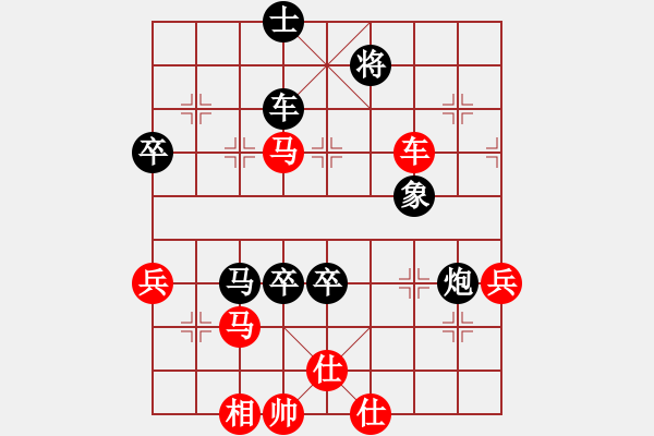 象棋棋譜圖片：chngc(9段)-負(fù)-追求完美三(日帥) - 步數(shù)：100 