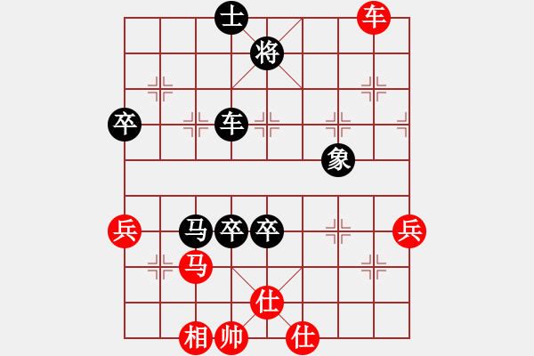 象棋棋譜圖片：chngc(9段)-負(fù)-追求完美三(日帥) - 步數(shù)：110 