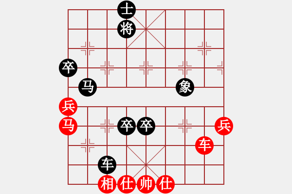 象棋棋譜圖片：chngc(9段)-負(fù)-追求完美三(日帥) - 步數(shù)：120 