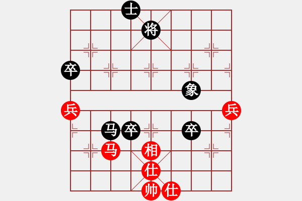 象棋棋譜圖片：chngc(9段)-負(fù)-追求完美三(日帥) - 步數(shù)：130 