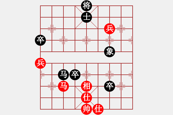 象棋棋譜圖片：chngc(9段)-負(fù)-追求完美三(日帥) - 步數(shù)：140 