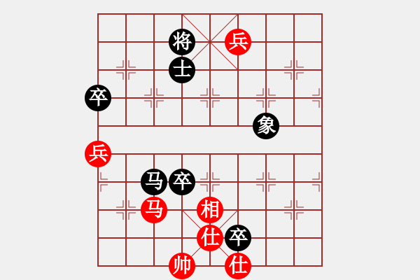 象棋棋譜圖片：chngc(9段)-負(fù)-追求完美三(日帥) - 步數(shù)：150 