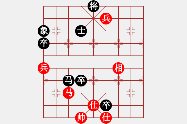 象棋棋譜圖片：chngc(9段)-負(fù)-追求完美三(日帥) - 步數(shù)：160 