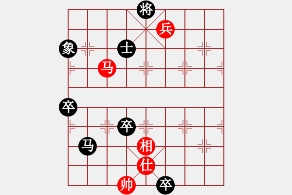 象棋棋譜圖片：chngc(9段)-負(fù)-追求完美三(日帥) - 步數(shù)：170 