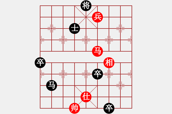 象棋棋譜圖片：chngc(9段)-負(fù)-追求完美三(日帥) - 步數(shù)：180 