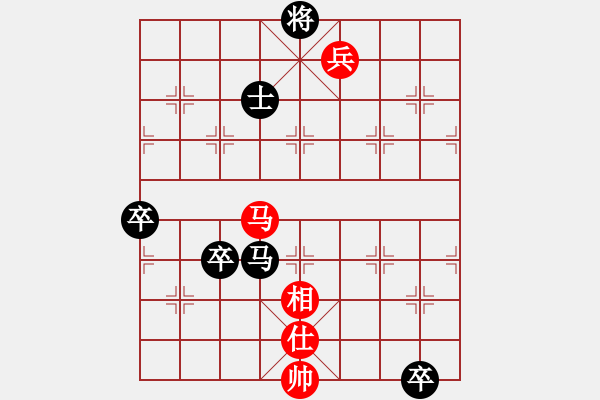 象棋棋譜圖片：chngc(9段)-負(fù)-追求完美三(日帥) - 步數(shù)：190 