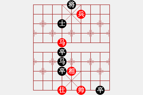 象棋棋譜圖片：chngc(9段)-負(fù)-追求完美三(日帥) - 步數(shù)：200 