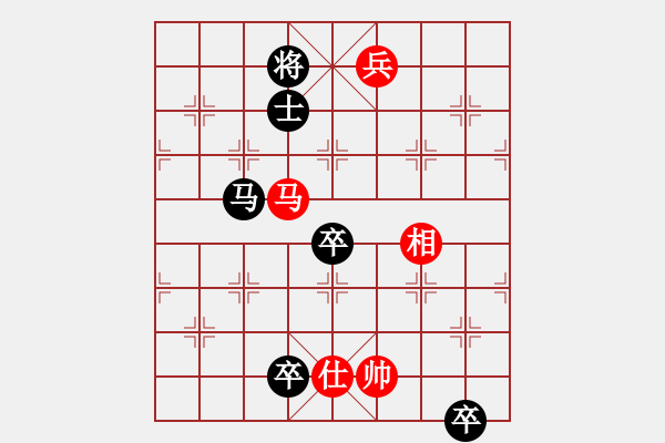 象棋棋譜圖片：chngc(9段)-負(fù)-追求完美三(日帥) - 步數(shù)：210 