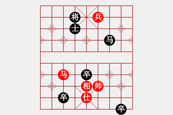 象棋棋譜圖片：chngc(9段)-負(fù)-追求完美三(日帥) - 步數(shù)：220 