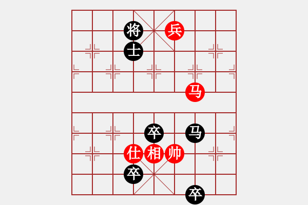 象棋棋譜圖片：chngc(9段)-負(fù)-追求完美三(日帥) - 步數(shù)：230 