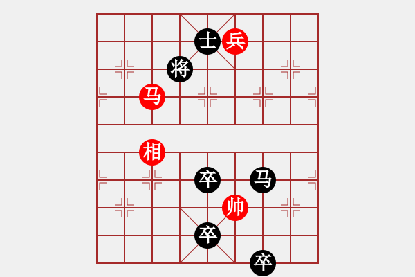 象棋棋譜圖片：chngc(9段)-負(fù)-追求完美三(日帥) - 步數(shù)：240 