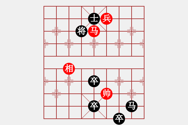 象棋棋譜圖片：chngc(9段)-負(fù)-追求完美三(日帥) - 步數(shù)：246 