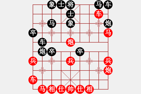 象棋棋譜圖片：chngc(9段)-負(fù)-追求完美三(日帥) - 步數(shù)：30 