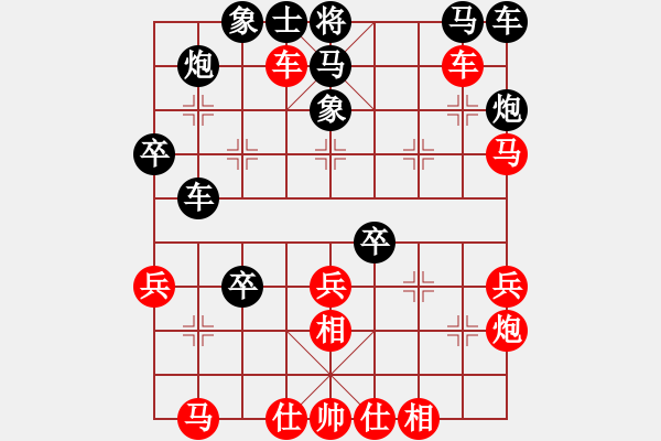 象棋棋譜圖片：chngc(9段)-負(fù)-追求完美三(日帥) - 步數(shù)：40 