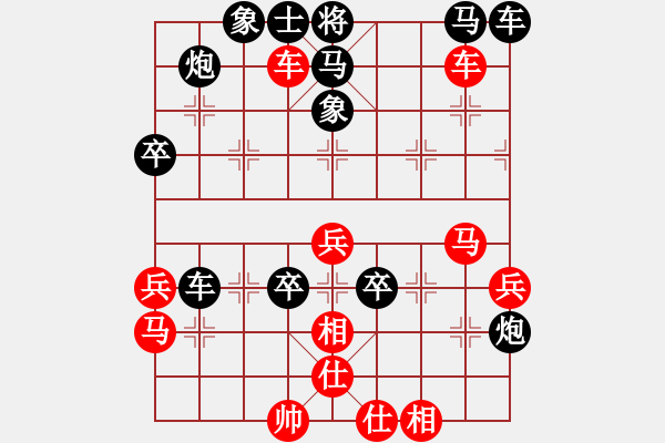 象棋棋譜圖片：chngc(9段)-負(fù)-追求完美三(日帥) - 步數(shù)：50 