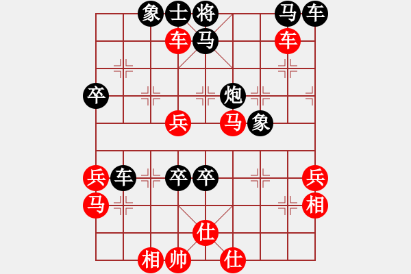 象棋棋譜圖片：chngc(9段)-負(fù)-追求完美三(日帥) - 步數(shù)：60 