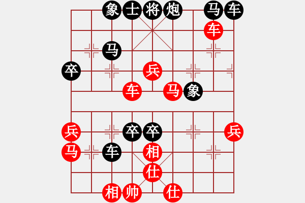 象棋棋譜圖片：chngc(9段)-負(fù)-追求完美三(日帥) - 步數(shù)：70 