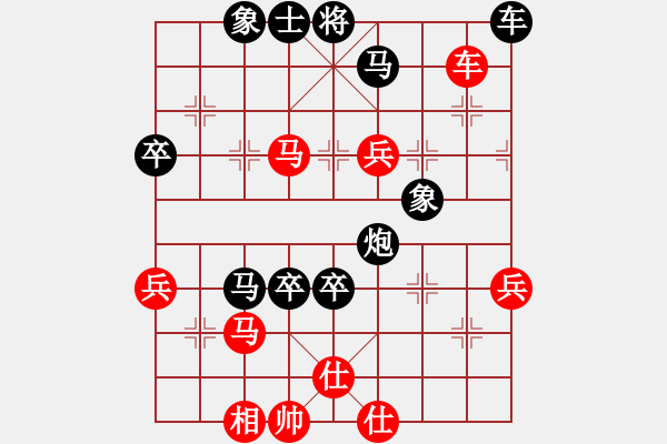 象棋棋譜圖片：chngc(9段)-負(fù)-追求完美三(日帥) - 步數(shù)：80 