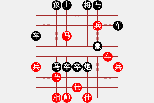 象棋棋譜圖片：chngc(9段)-負(fù)-追求完美三(日帥) - 步數(shù)：90 