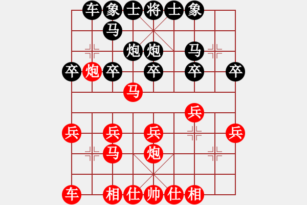 象棋棋譜圖片：閃電炮(4段)-勝-精銳部隊(1段) - 步數(shù)：20 