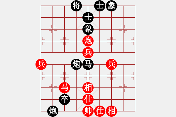 象棋棋譜圖片：閃電炮(4段)-勝-精銳部隊(1段) - 步數(shù)：70 