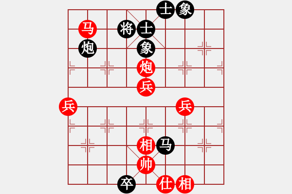 象棋棋譜圖片：閃電炮(4段)-勝-精銳部隊(1段) - 步數(shù)：80 