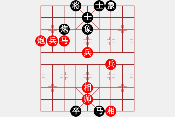 象棋棋譜圖片：閃電炮(4段)-勝-精銳部隊(1段) - 步數(shù)：90 