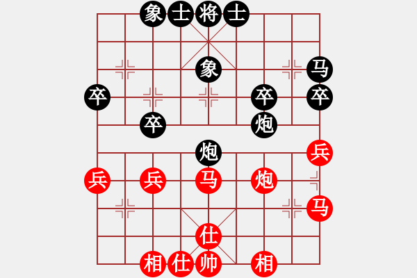 象棋棋譜圖片：陳達(dá)生 勝 林偉壁 - 步數(shù)：40 