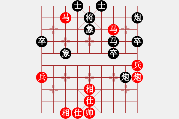 象棋棋譜圖片：陳達(dá)生 勝 林偉壁 - 步數(shù)：59 