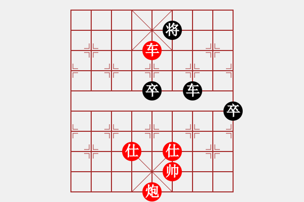 象棋棋譜圖片：歷屆象棋個(gè)人賽薈萃棋譜：廣東 楊官璘 勝 上海 何順安 - 步數(shù)：130 