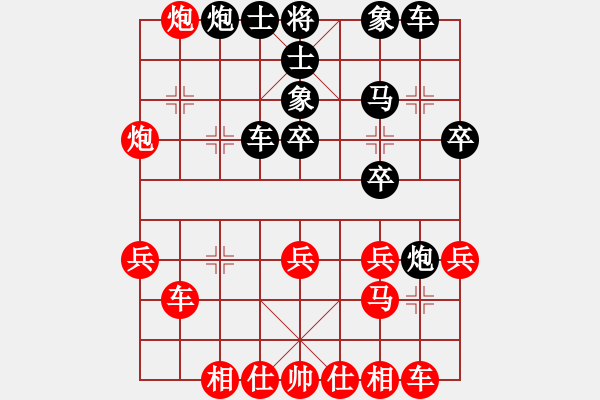 象棋棋譜圖片：歷屆象棋個(gè)人賽薈萃棋譜：廣東 楊官璘 勝 上海 何順安 - 步數(shù)：30 