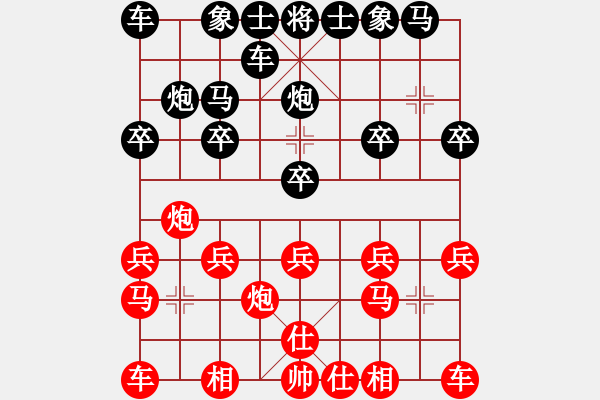 象棋棋譜圖片：weifangsunzhili[紅] -VS- bbboy002[黑] - 步數(shù)：10 