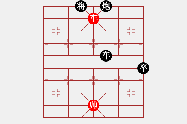 象棋棋譜圖片：weifangsunzhili[紅] -VS- bbboy002[黑] - 步數(shù)：110 