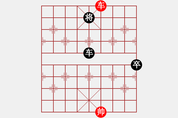 象棋棋譜圖片：weifangsunzhili[紅] -VS- bbboy002[黑] - 步數(shù)：130 