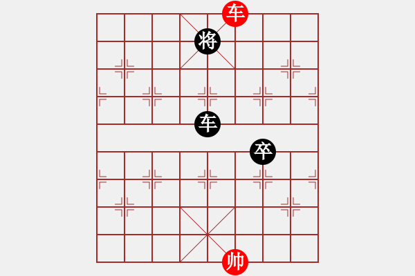 象棋棋譜圖片：weifangsunzhili[紅] -VS- bbboy002[黑] - 步數(shù)：150 