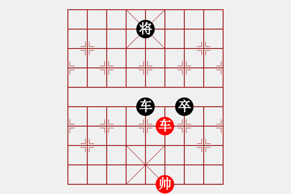 象棋棋譜圖片：weifangsunzhili[紅] -VS- bbboy002[黑] - 步數(shù)：160 