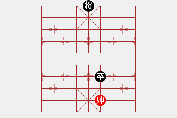 象棋棋譜圖片：weifangsunzhili[紅] -VS- bbboy002[黑] - 步數(shù)：180 