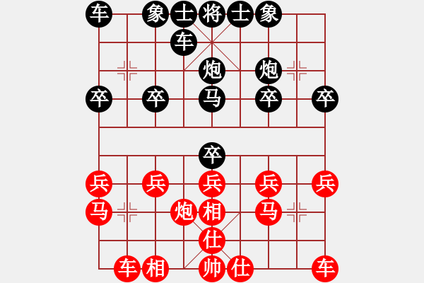 象棋棋譜圖片：weifangsunzhili[紅] -VS- bbboy002[黑] - 步數(shù)：20 