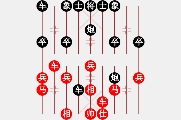 象棋棋譜圖片：weifangsunzhili[紅] -VS- bbboy002[黑] - 步數(shù)：30 