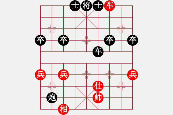 象棋棋譜圖片：weifangsunzhili[紅] -VS- bbboy002[黑] - 步數(shù)：70 