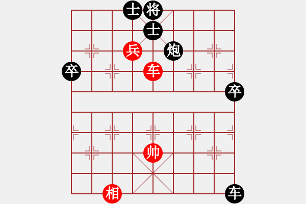 象棋棋譜圖片：weifangsunzhili[紅] -VS- bbboy002[黑] - 步數(shù)：90 