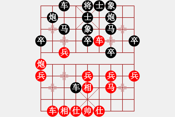 象棋棋譜圖片：中炮對(duì)屏風(fēng)馬1 - 步數(shù)：30 