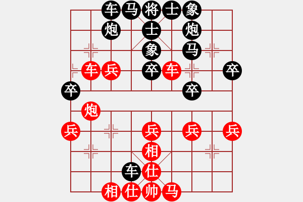 象棋棋譜圖片：中炮對(duì)屏風(fēng)馬1 - 步數(shù)：40 