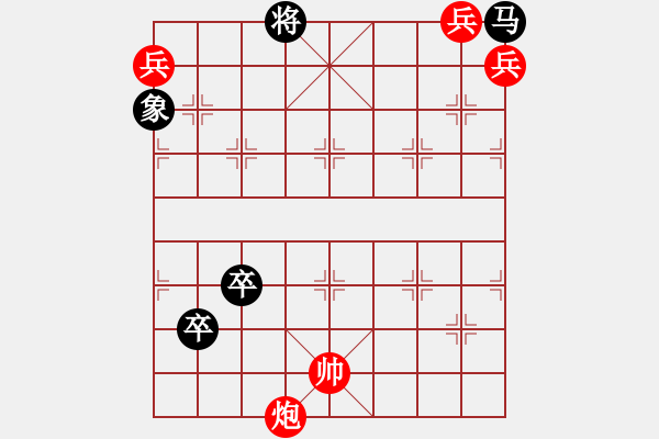 象棋棋譜圖片：18-110-凱旋在子夜 - 步數(shù)：50 