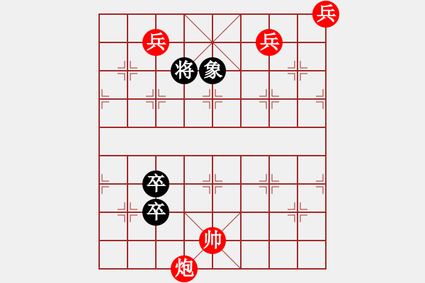 象棋棋譜圖片：18-110-凱旋在子夜 - 步數(shù)：60 