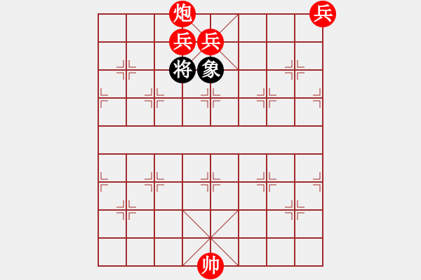 象棋棋譜圖片：18-110-凱旋在子夜 - 步數(shù)：93 