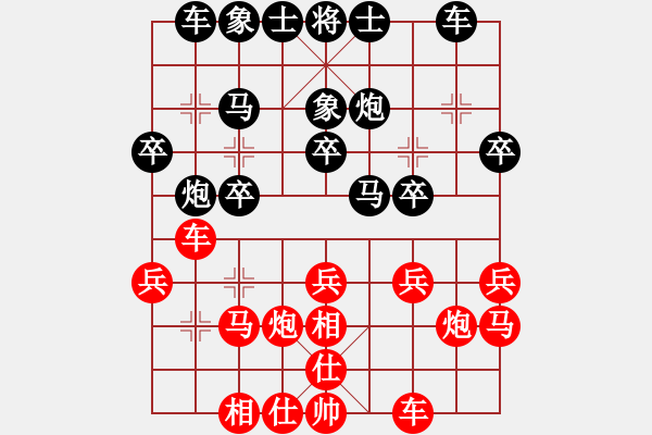 象棋棋譜圖片：松下酷代子(1星)-勝-lyqsanwei(2星) - 步數(shù)：20 